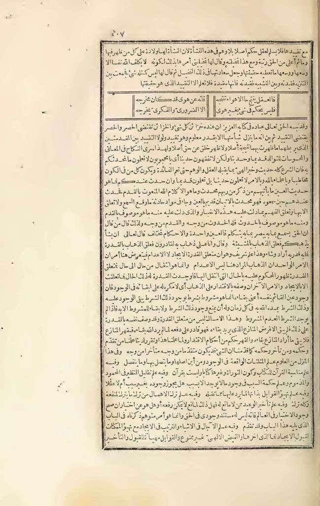 futmak.com - Page 407 - from part Three of the first Boulaq edition